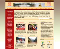 瀚數(shù)案例-友愛(ài)之旅（英文）