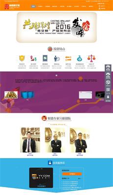 瀚數(shù)案例-財(cái)鑫微交易